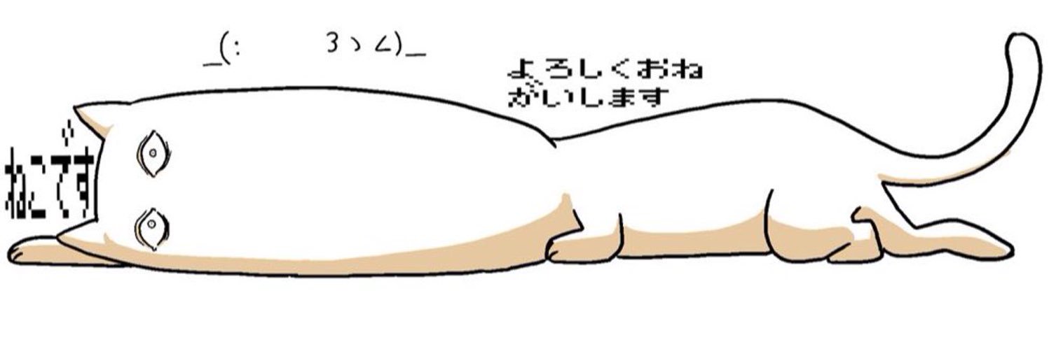 アカイホン@裏垢 banner