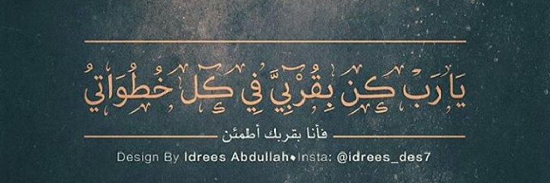 almutawa2's profile banner image