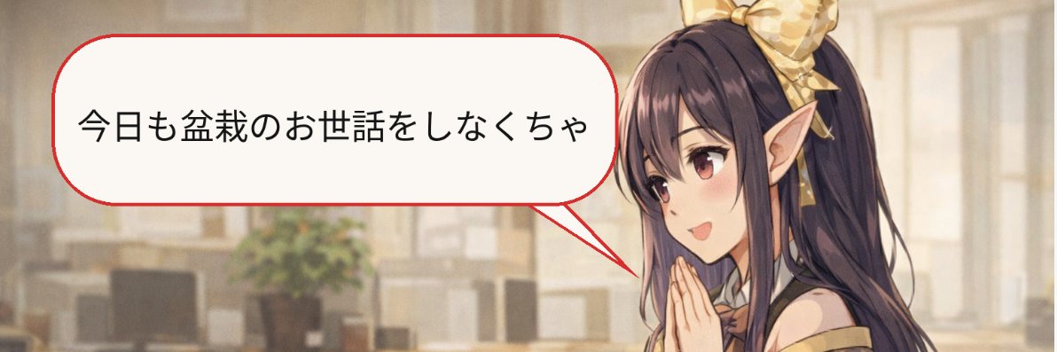 まーちゃん banner