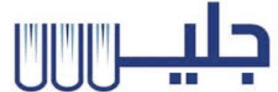 جليس's banner