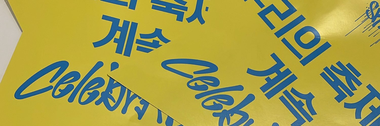 canddddy_0's profile banner image