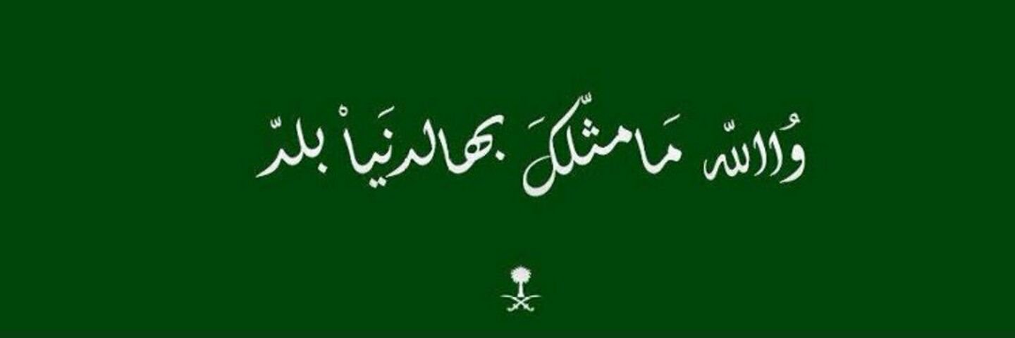 Mohrh__'s profile banner image