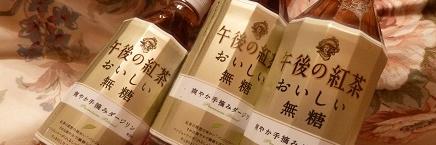 あやたか banner