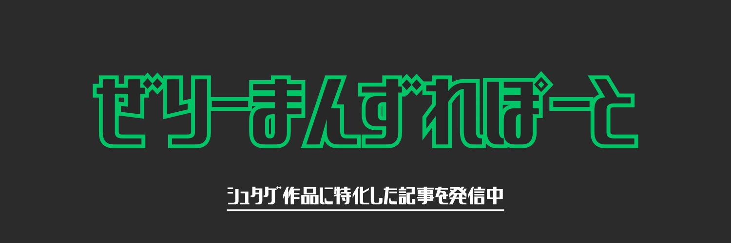 yotsuyablog's profile banner image