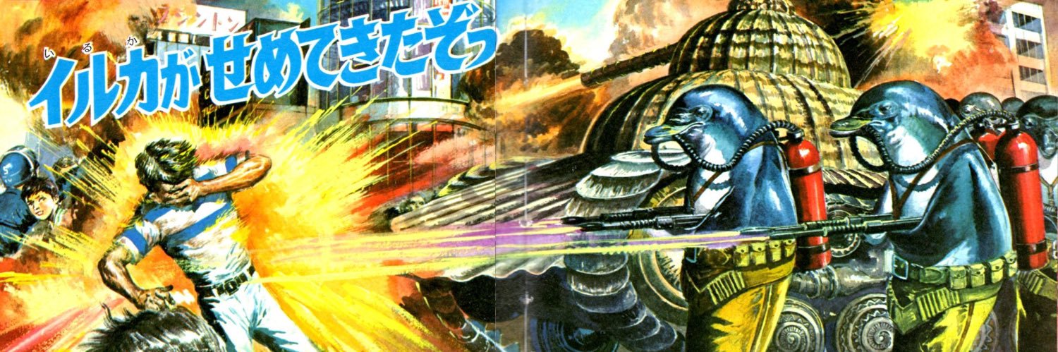 horobechocomint's profile banner image