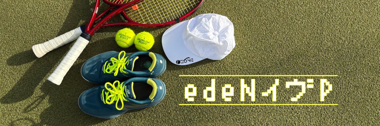 edeN1029's profile banner image