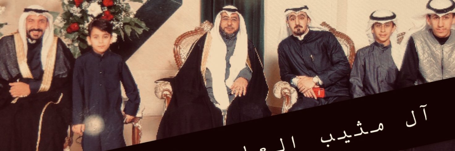 Alolaiwe37's profile banner image