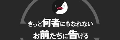 えび banner
