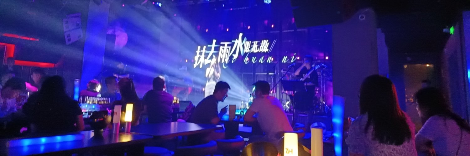 Ming banner