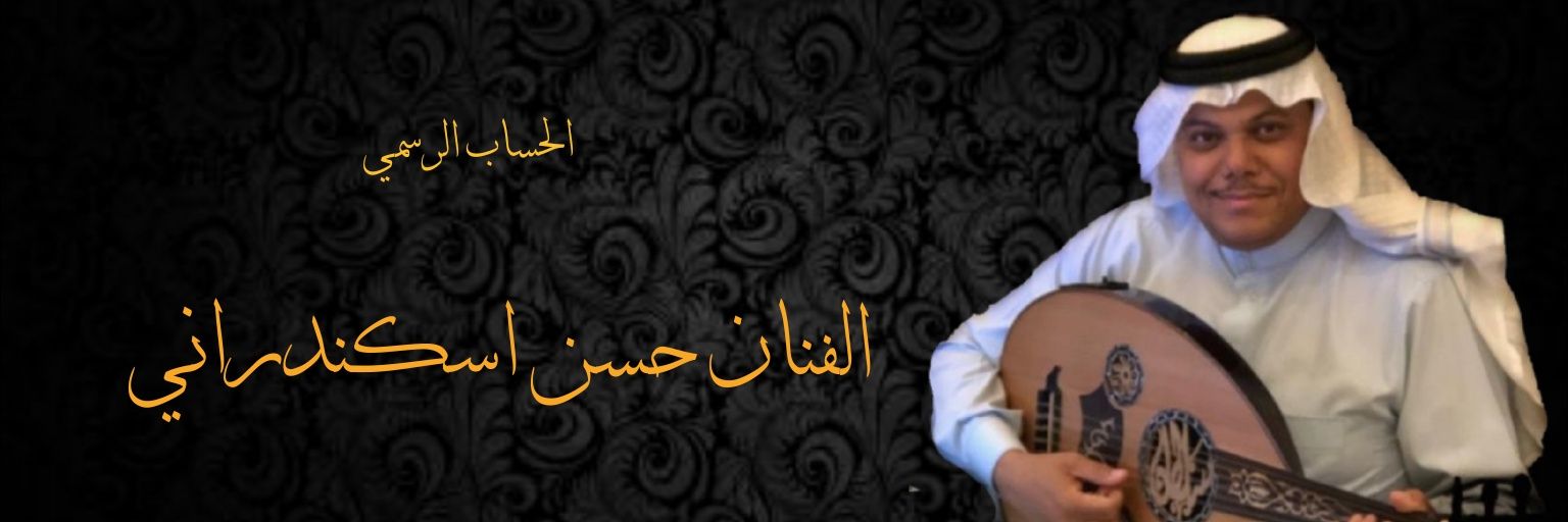 HasanIskndrani's profile banner image