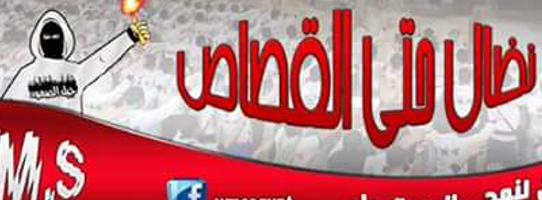 UMS_Egypt's profile banner image