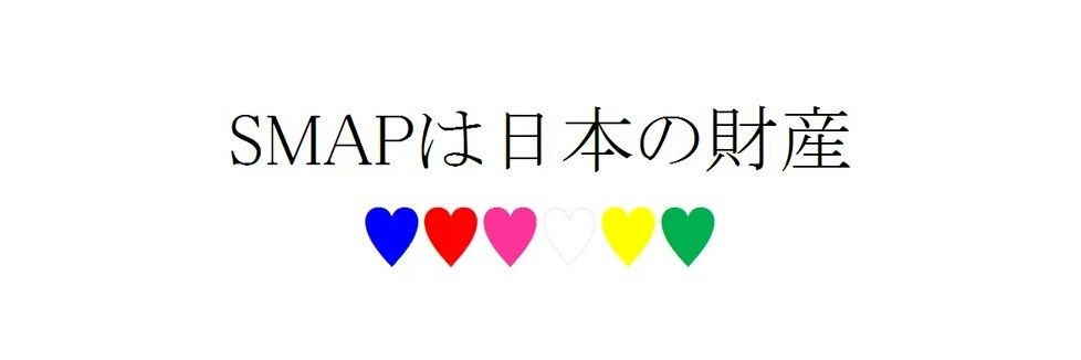 0909Anniversary's profile banner image