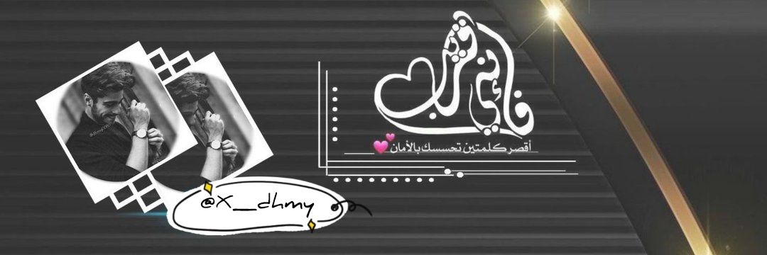 x_dhmy's profile banner image