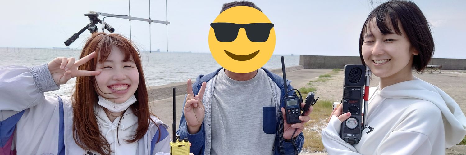 IzuNM167's profile banner image