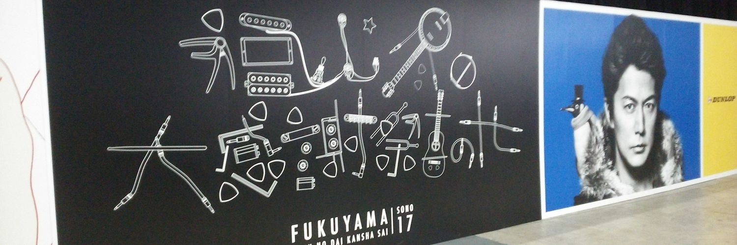 emiu330's profile banner image