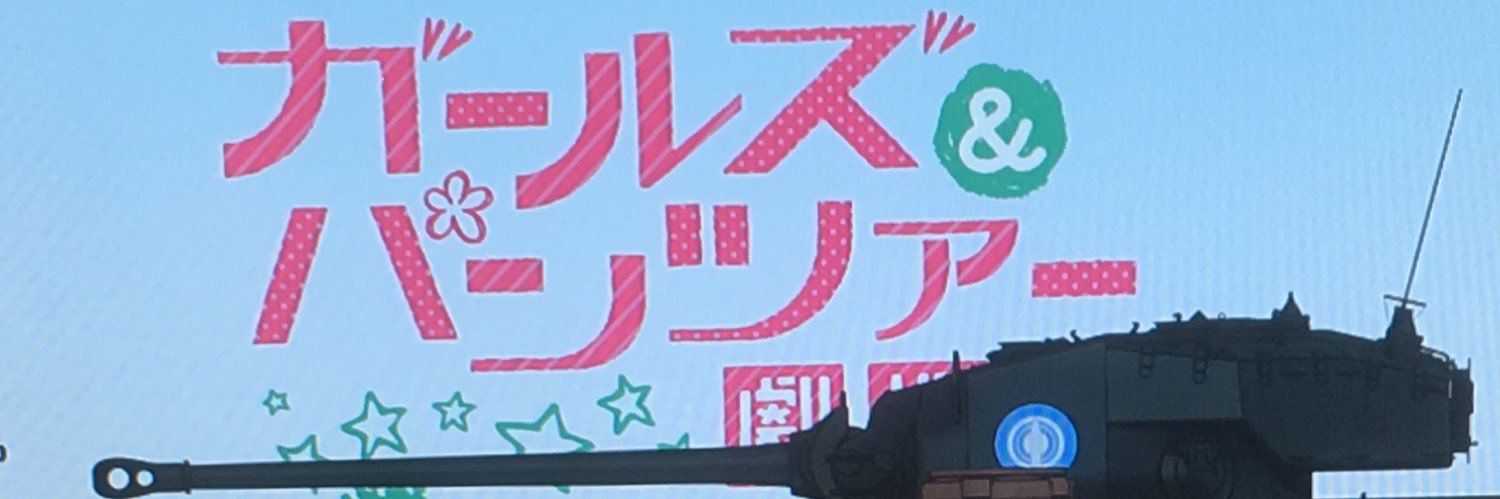 heynogazou's profile banner image