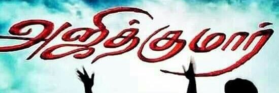 b_vishnukumar's profile banner image