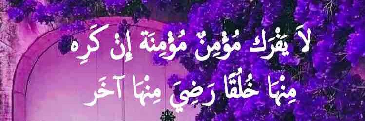 Mathna_Fawaheda's profile banner image