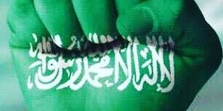 القحطاني banner