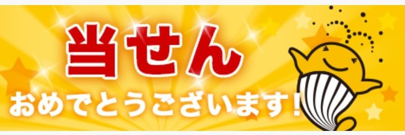 佐藤です🙋 banner