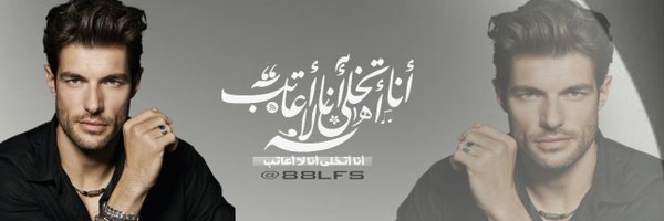 88lFS Profile Banner