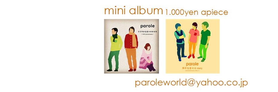 parole_world's profile banner image