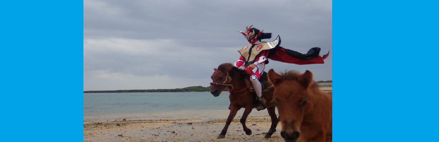 しゃけ太郎 banner