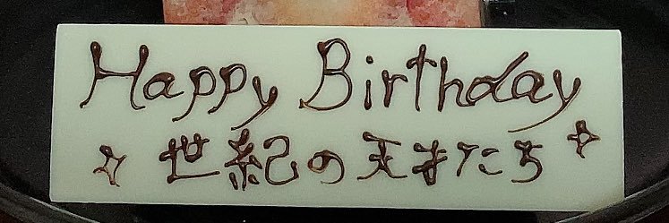 chi1435's profile banner image