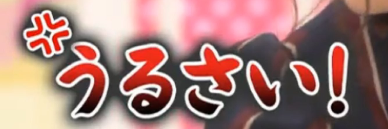 NANASE_GACHIKOI's profile banner image