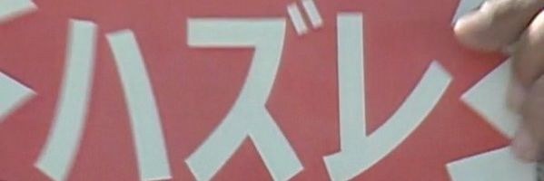 tananorik's profile banner image