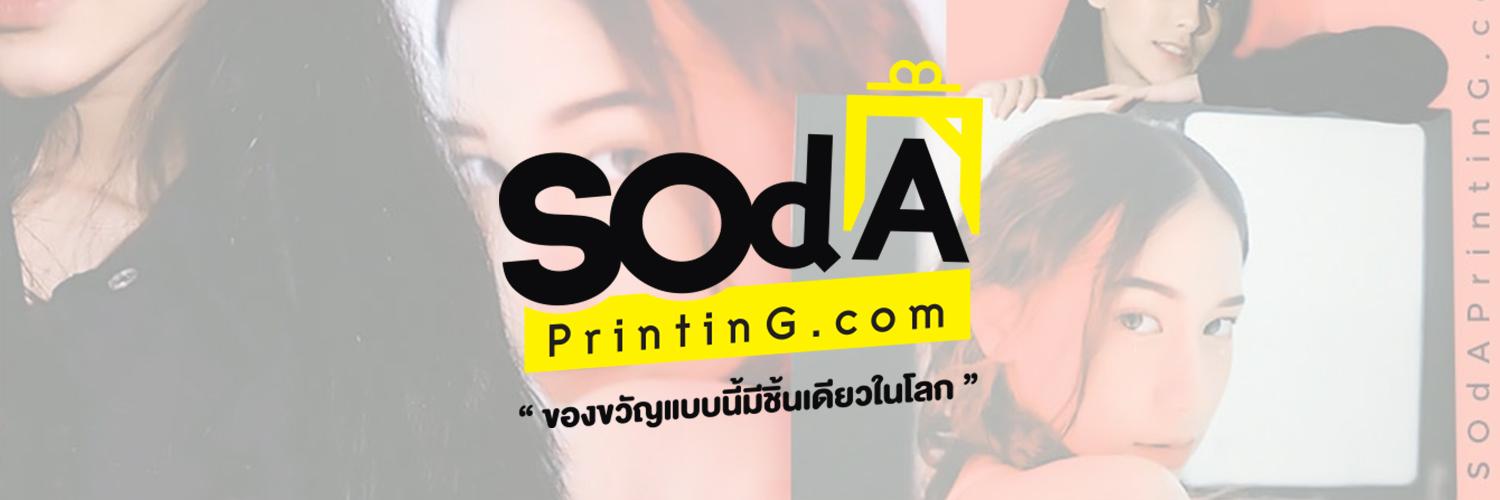 SOdAPrintinG.com banner