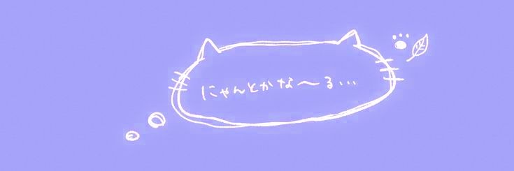 たろち banner