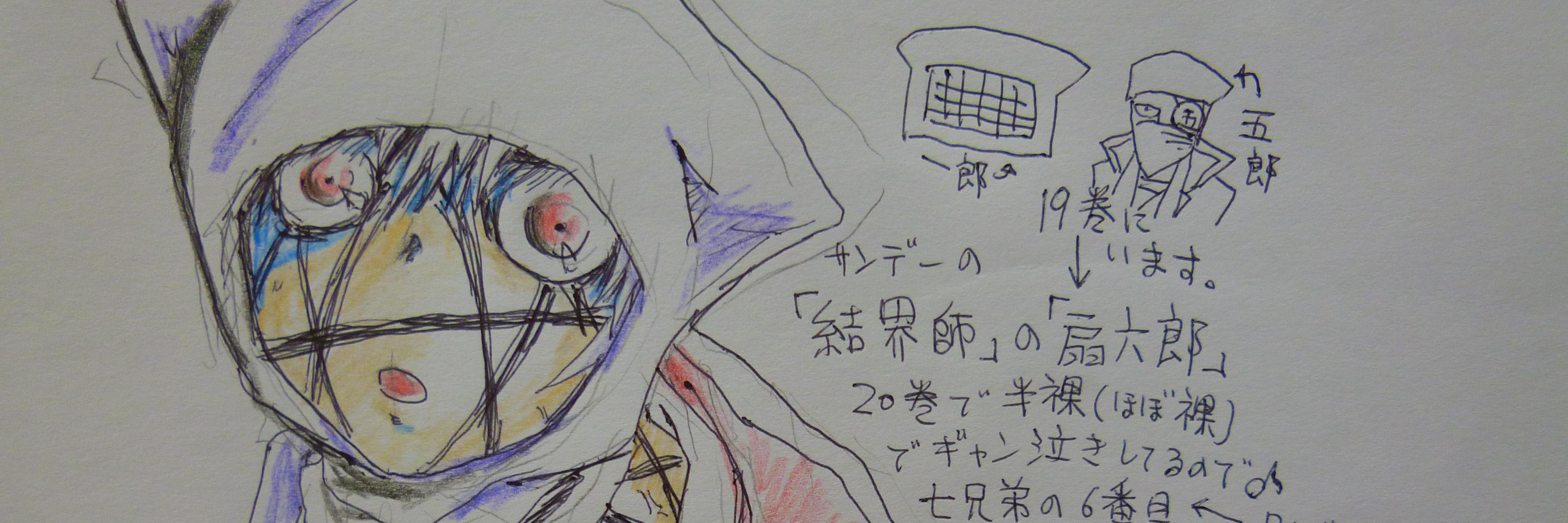 enorigenn's profile banner image