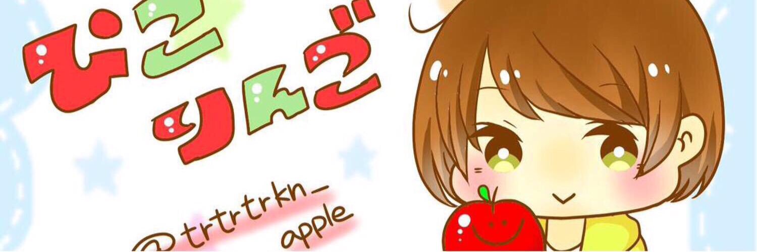 trtrtrkn_apple's profile banner image