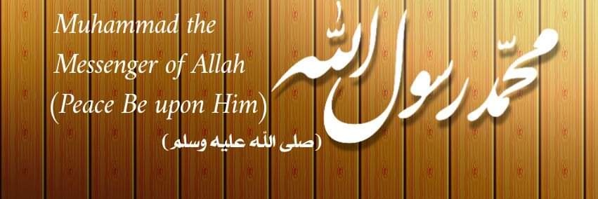 🇸🇦 abdullah O+ عبدالله banner