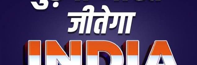 Rajesh banner
