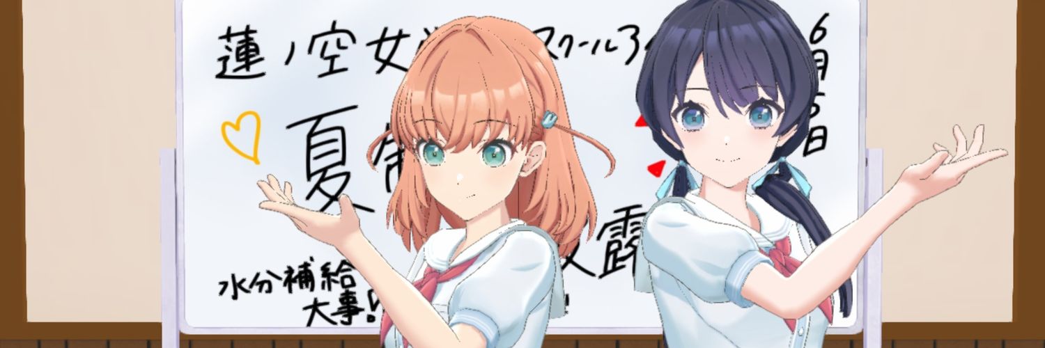 てぬす banner