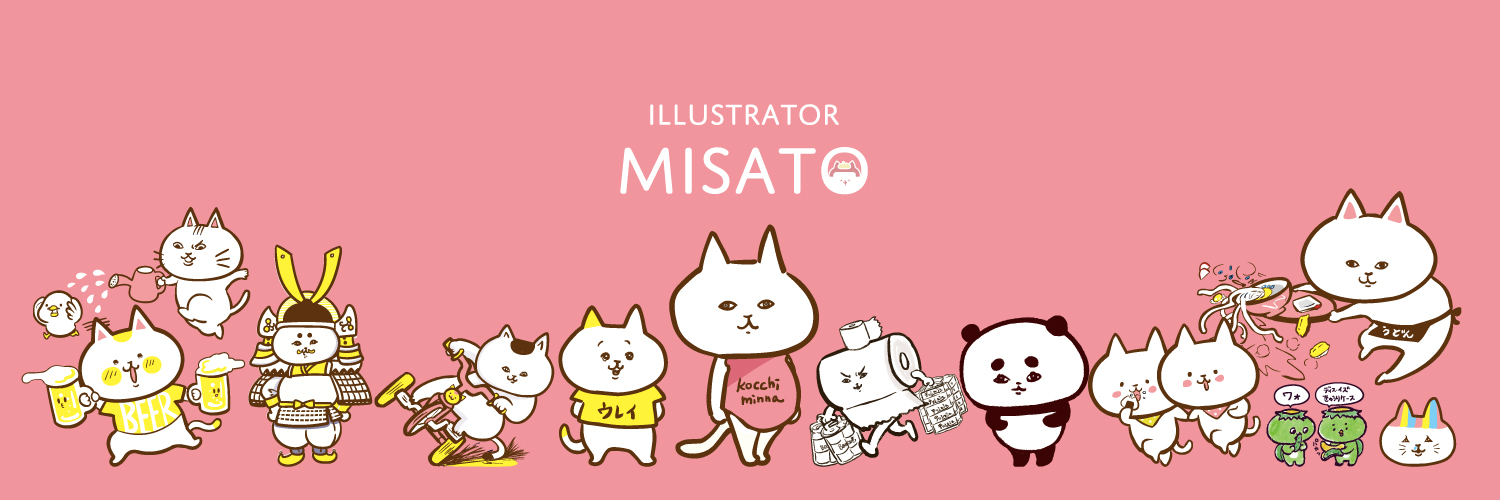 illustrator misato banner