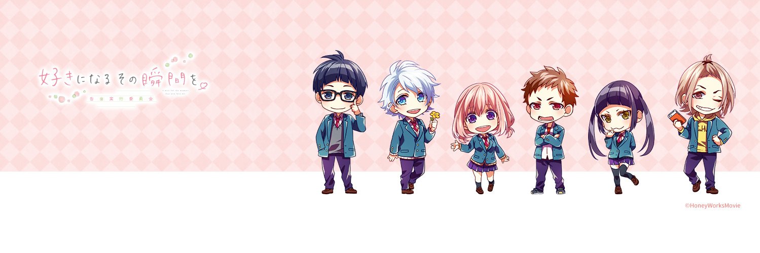 Alice banner