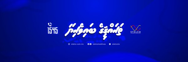 STELCOMALDIVES Profile Banner