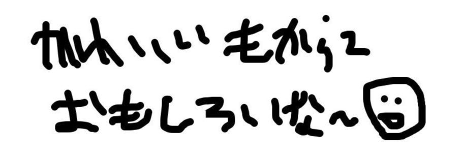 arashi0246's profile banner image