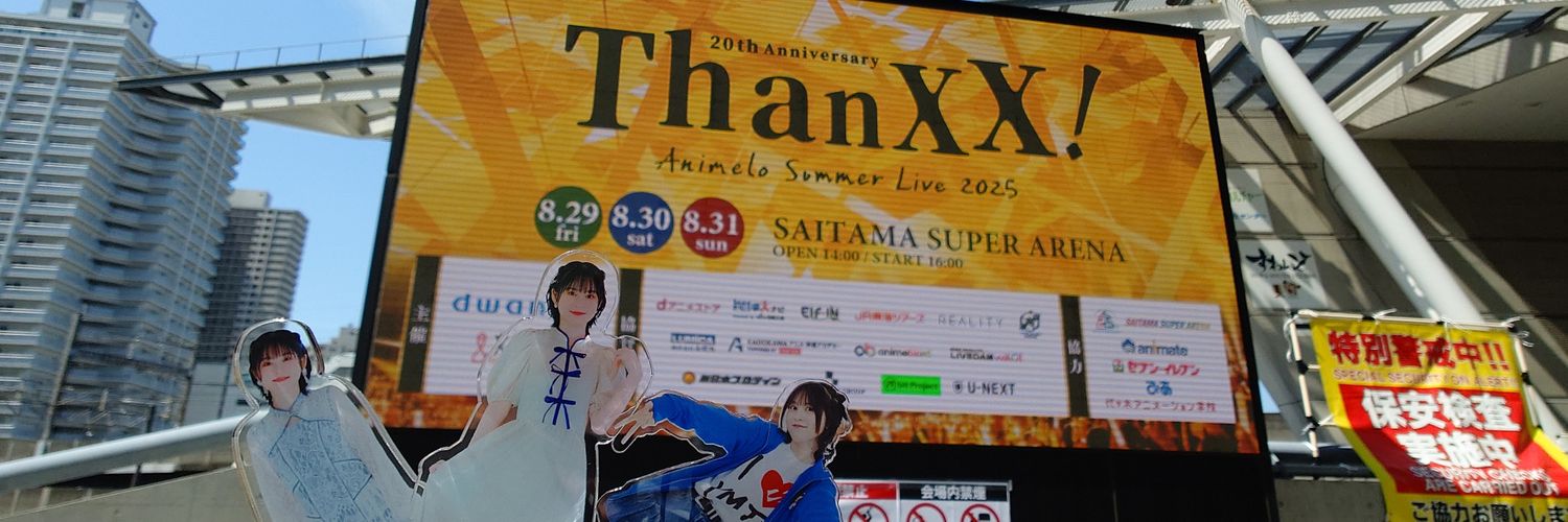 FK0619's profile banner image