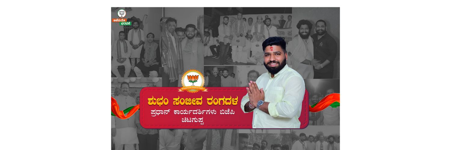 shubhamsrangdal's profile banner image