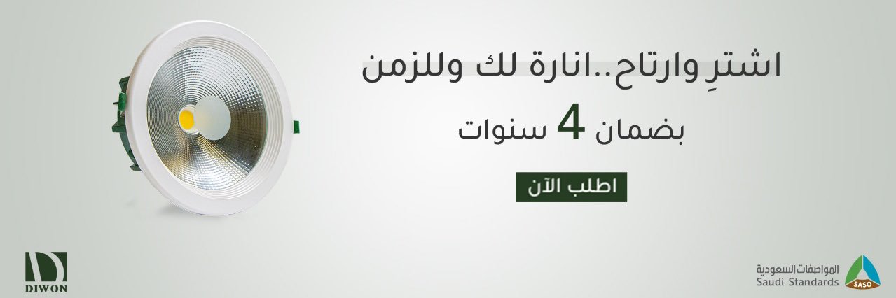 Hedaib_sa's profile banner image