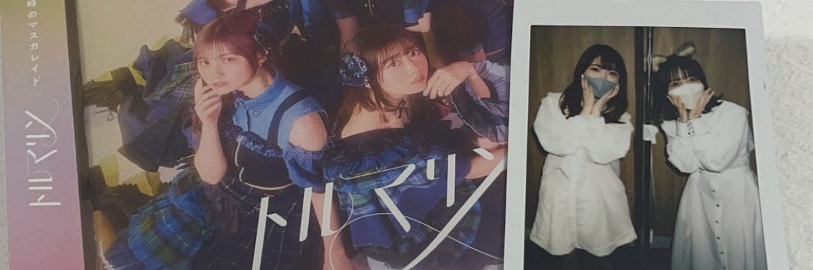 mainachi's profile banner image