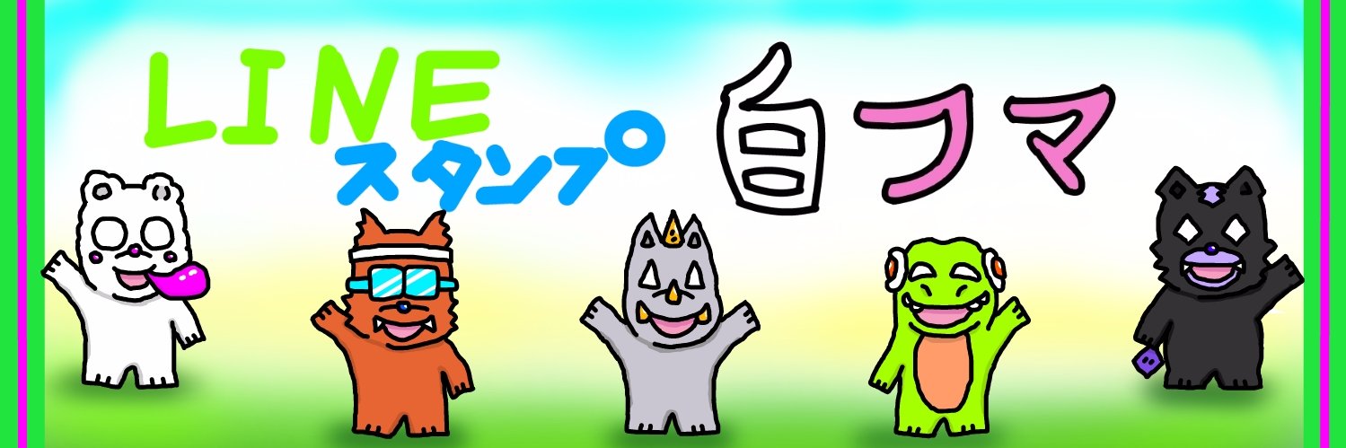 sirofuma1's profile banner image