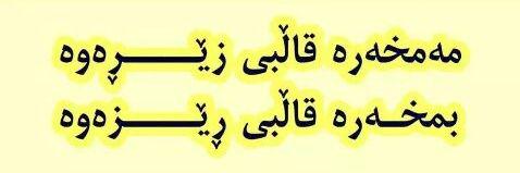 haval_dost's profile banner image