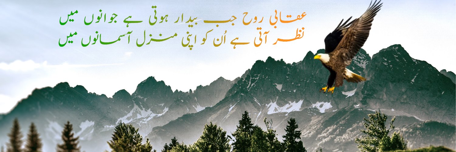 AzazCheema61's profile banner image