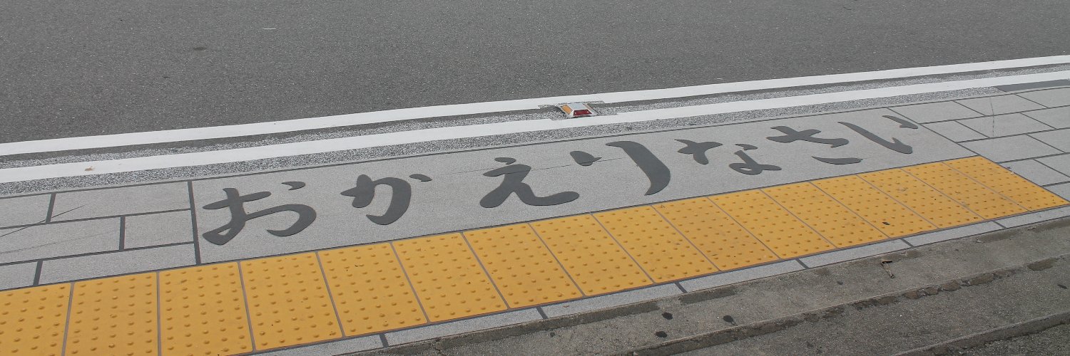 usg_kktm's profile banner image