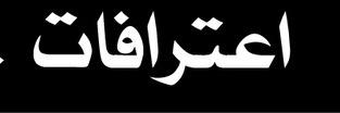 Laf_Tah's profile banner image